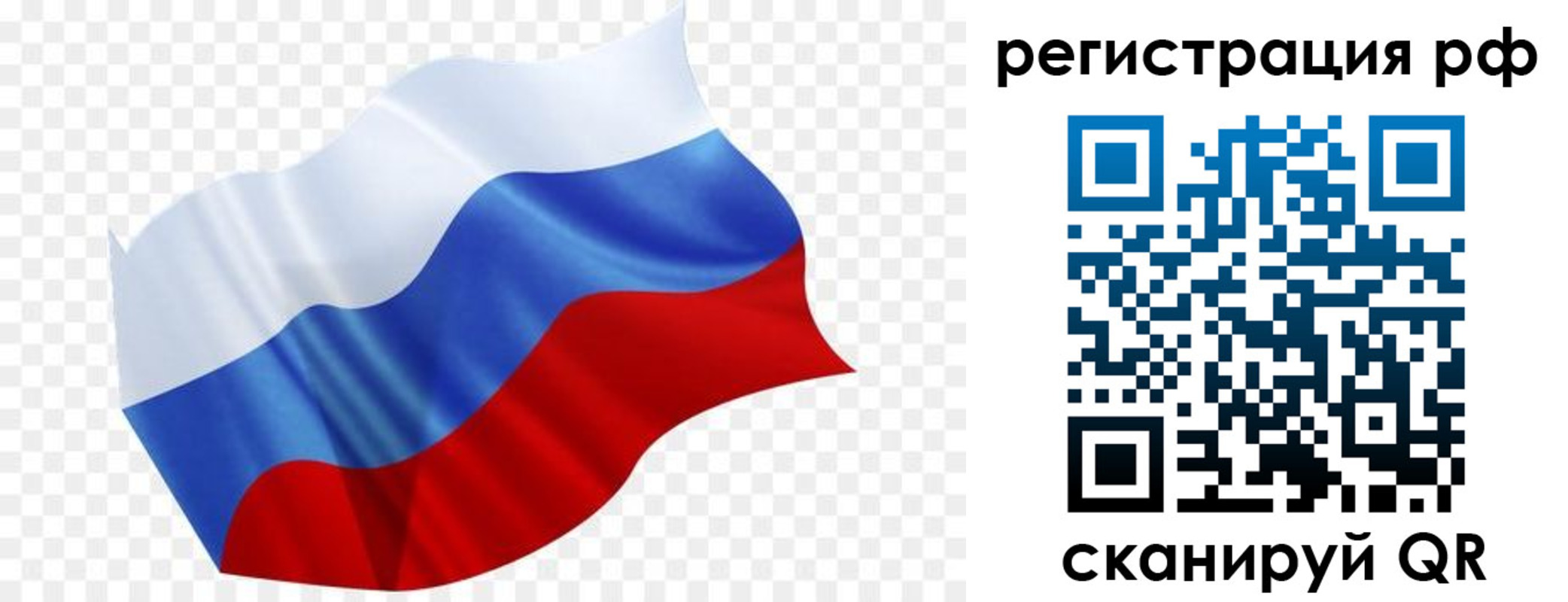 прописка поиск в Воткинске