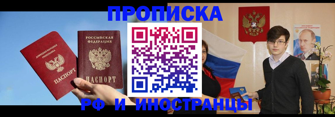 регистрация в Воткинске