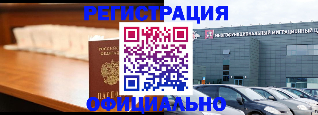 где прописаться в Воткинске