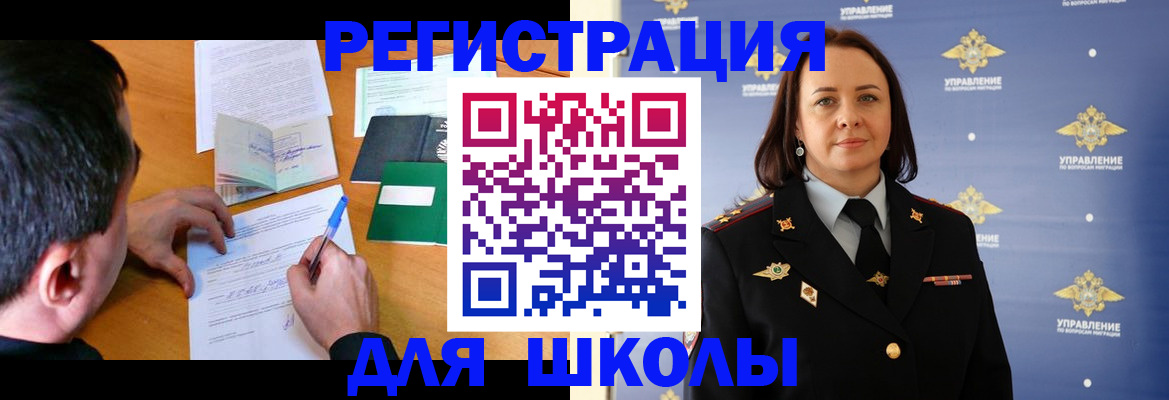 временная регистрация купить в Воткинске