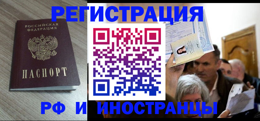 найти адрес прописки в Воткинске